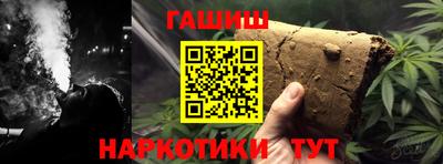 apvp Белореченск