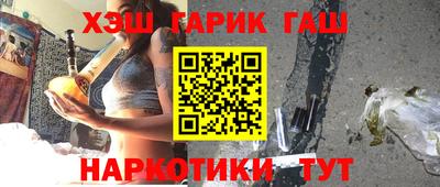 apvp Белореченск
