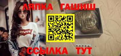 apvp Белореченск