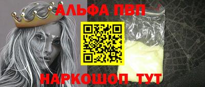 прущая мука Бердск