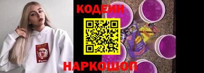прущая мука Бердск