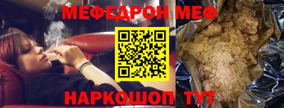 прущая мука Бердск