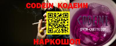 jwh Белорецк