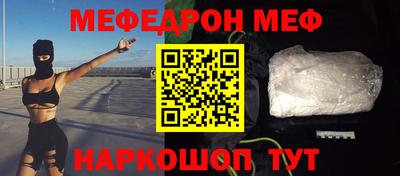 прущая мука Бердск