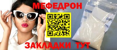 jwh Белорецк
