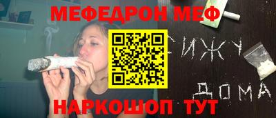прущая мука Бердск