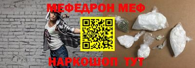 jwh Белорецк