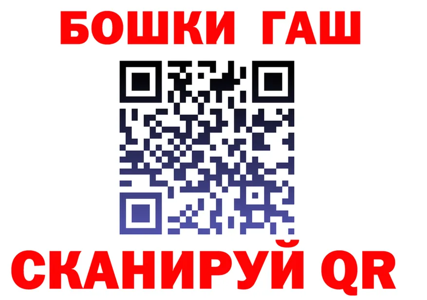 КЕТАМИН VHQ как войти площадка OMG Богородск