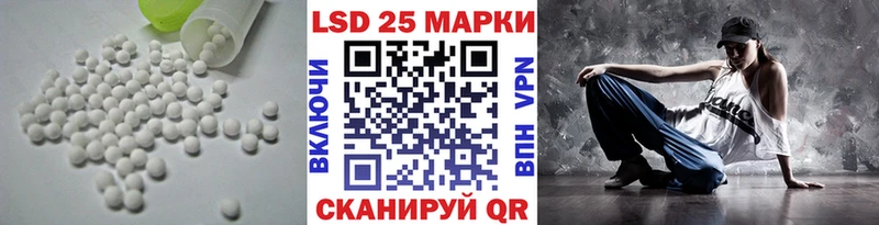 ЛСД экстази кислота  даркнет сайт  Богородск 