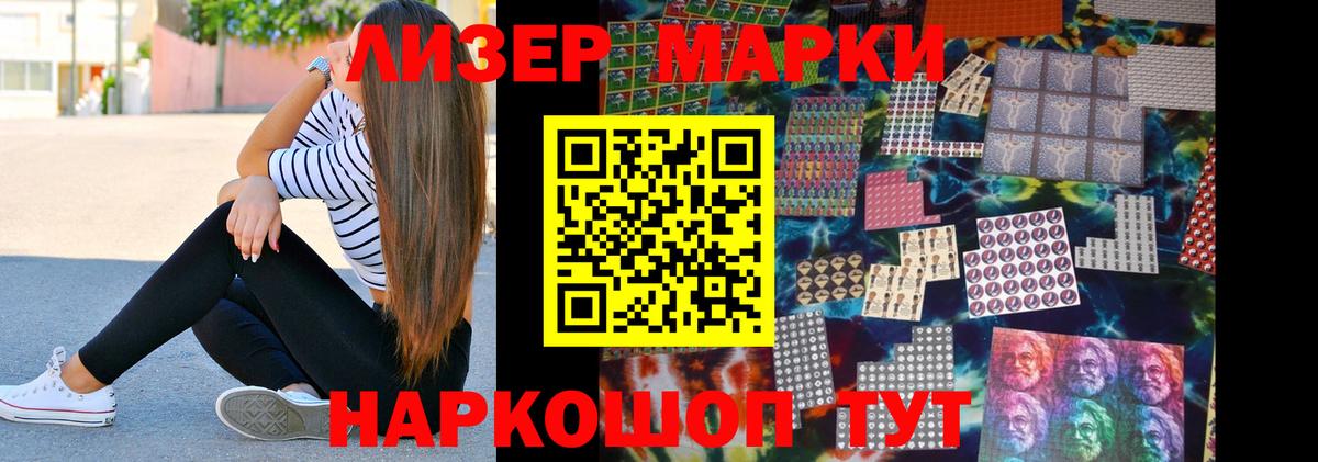 Лсд 25 экстази кислота  ЛСД экстази  Богородск  Лсд 25 экстази ecstasy  Вход с VPN 