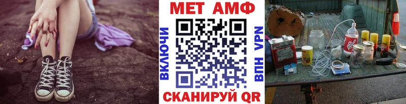 где можно купить наркотик  Богородск  МЕТАМФЕТАМИН винт 