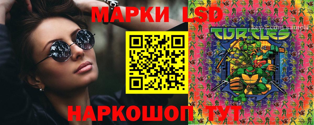 Богородск  Наркотические марки 1,8мг  Вход с VPN 