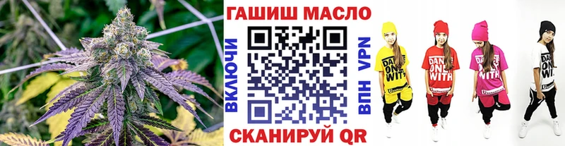 ТГК гашишное масло где купить Богородск