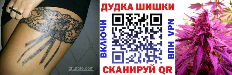 Каннабис гибрид Богородск