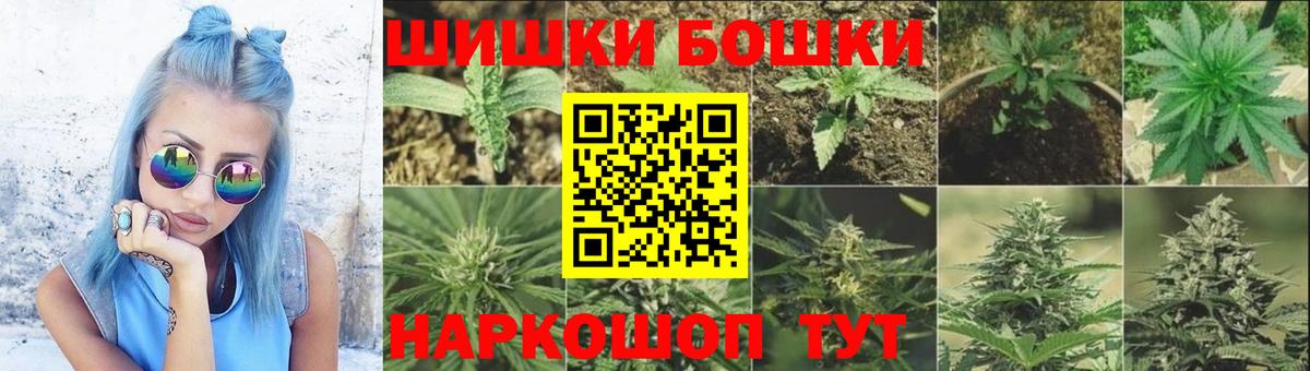 МАРИХУАНА White Widow Богородск